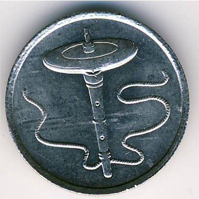 Малайзия 5 сен 2007 год