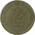 Мальдивы 2 руфии 1995 (AH 1415) год 