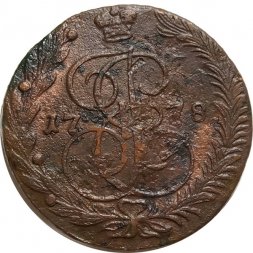 5 копеек 1778 год ЕМ Екатерина II (1762 - 1796) - F