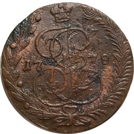 5 копеек 1778 год ЕМ Екатерина II (1762 - 1796) - F