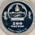 Монголия 500 тугриков 2001 год - Протоцератопс