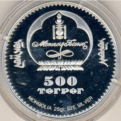 Монголия 500 тугриков 2001 год - Протоцератопс