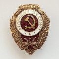 Знак &quot;Отличный связист&quot; (копия)