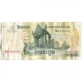 Камбоджа 2000 риелей 2007 год - Храмовый комплекс Прэахвихеа и Ангкор-Ват - F