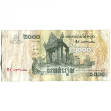 Камбоджа 2000 риелей 2007 год - Храмовый комплекс Прэахвихеа и Ангкор-Ват - F