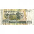 Камбоджа 2000 риелей 2007 год - Храмовый комплекс Прэахвихеа и Ангкор-Ват - F
