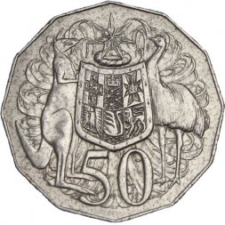 Австралия 50 центов 1978 год - Кенгуру и страус (герб)