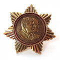Знак нагрудный Звезда Ленин Сталин закрутка