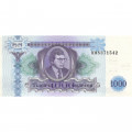 Банкнота 1000 билетов МММ 1994 год - Второй выпуск - С. Мавроди - UNC