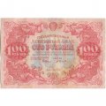 РСФСР 100 рублей 1922 год - Н. Крестинский - А.Селляво - VF-
