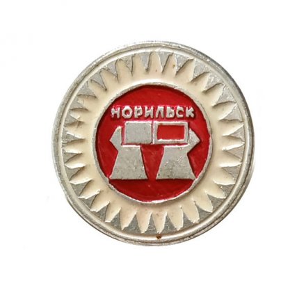 Значок Норильск. Серия "Видовые"