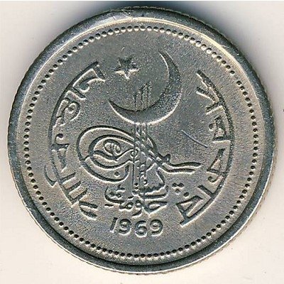 Пакистан 25 пайс 1969 год
