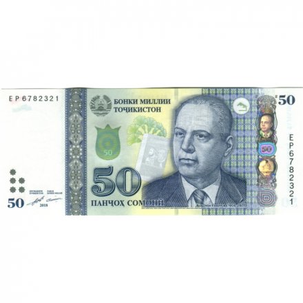 Таджикистан 50 сомони 2018 год - Бободжан Гафуров UNC