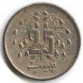 Пакистан 25 пайс 1980 год