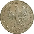 ФРГ 5 марок 1984 год - 175 лет со дня рождения Феликса Мендельсона