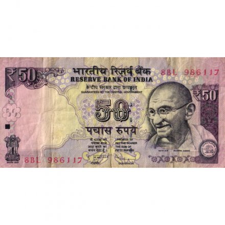 Индия 50 рупий 2012 год - Махатма Ганди - F