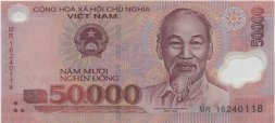 Вьетнам 50000 донгов 2016 год