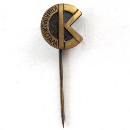 Значок Криворожсталь