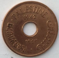 Палестина 10 мил 1942 год