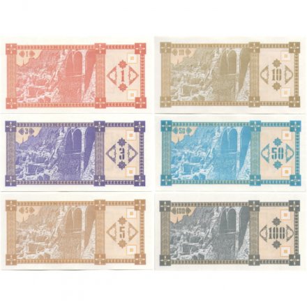 Набор из 6 банкнот Грузия 1994 год - UNC