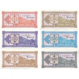 Набор из 6 банкнот Грузия 1994 год - UNC