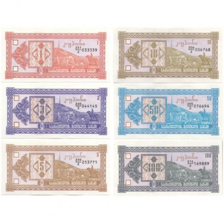 Набор из 6 банкнот Грузия 1994 год - UNC