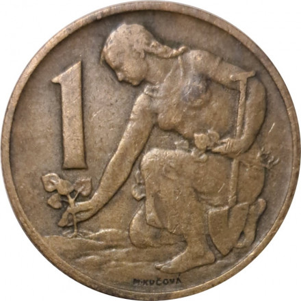 Чехословакия 1 крона 1967 год - Женщина, сажающая липы