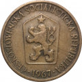 Чехословакия 1 крона 1967 год - Женщина, сажающая липы