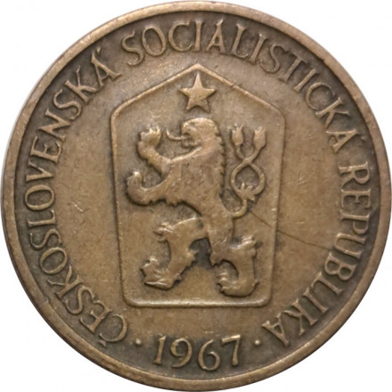 Чехословакия 1 крона 1967 год - Женщина, сажающая липы
