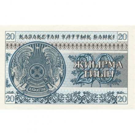 Казахстан 20 тиынов 1993 год - Номинал. Герб UNC