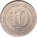 Турция 10 куруш 2020 год 