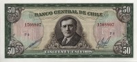 Чили 50 эскудо 1962 - 1975 год - Артуро Алессандри. Здание Центрального банка