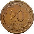 Таджикистан 20 дирам 2001 год