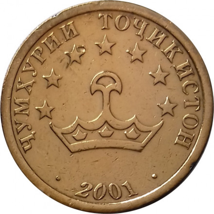 Таджикистан 20 дирам 2001 год