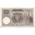 Сербия 100 динаров 1941 год - Германская оккупация Сербии VF