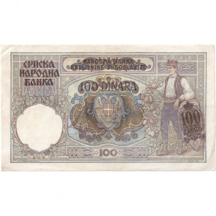 Сербия 100 динаров 1941 год - Германская оккупация Сербии VF