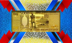 Сувенирная банкнота 5000 рублей (золотая, в сувенирной упаковке)