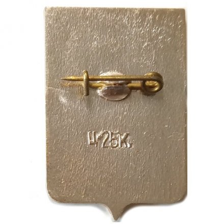 Значок Белозерск. Вологодская область. Герб. Новгородская серия