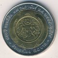 Таиланд 10 бат 2001 год