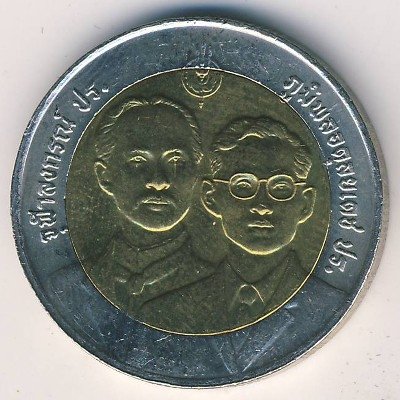 Таиланд 10 бат 2001 год