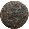 1 копейка 175? год Елизавета Петровна (1741 - 1762) - G