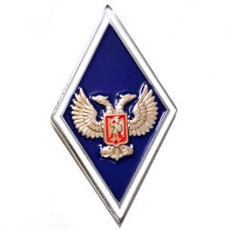 Знак «За окончание ВУЗа», ДНР