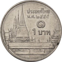 Таиланд 1 бат 2012 год - Храм Ват Пхракэу