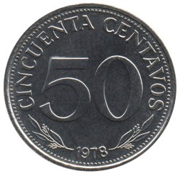 Монета Боливия 50 сентаво 1978 год