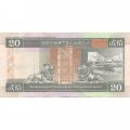 Гонконг 20 долларов 2001 год VF