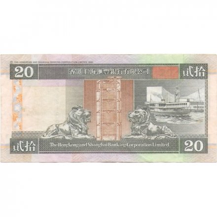 Гонконг 20 долларов 2001 год VF