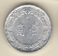 Тайвань 1 цзяо 1970 год