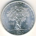 Италия 500 лир 1986 год - Международный год мира (BU)