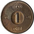 Швеция 1 эре 1968 год