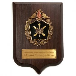 Знак (плакетка) Михайловская военная артиллерийская академия